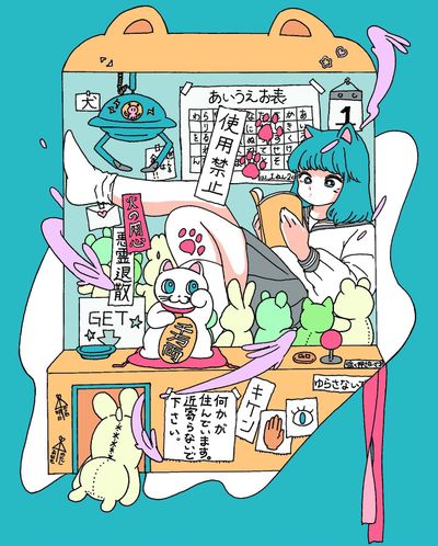 @artbook_jp さまより発売されている『girls2021』に、いぬ山2作品載せていただいています✨ちょっと色違いを投稿してますのでぜひ実物を見てください📖