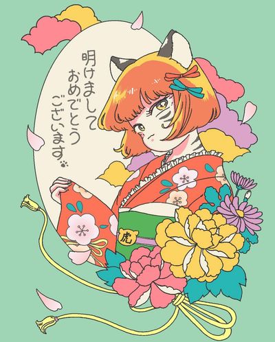 Happy New Year🎍✨