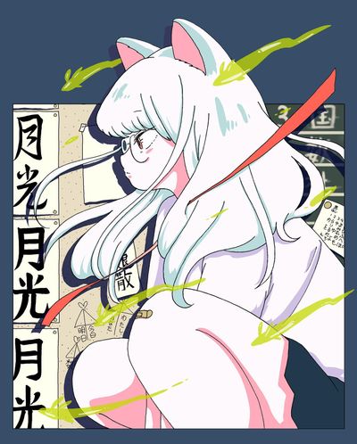 先生、猫町さんが憑かれちゃいました
