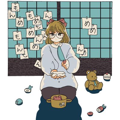 絹派です