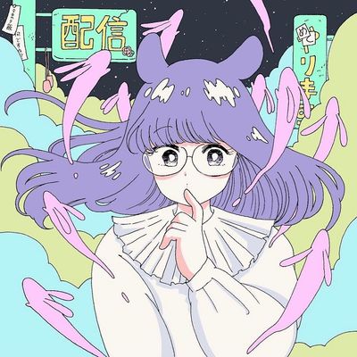 星の夜だね