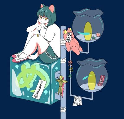わたしの街