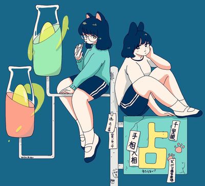 わたしたちの街