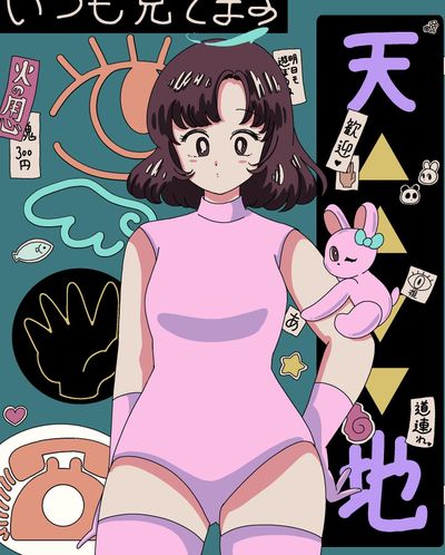 ここは迷宮