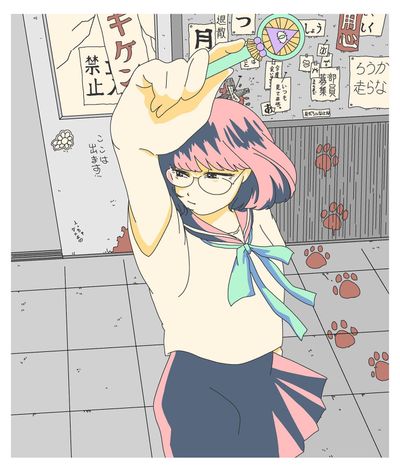 わたしが勝ちます