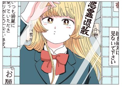 かくにん