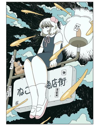 今夜待ち合わせ