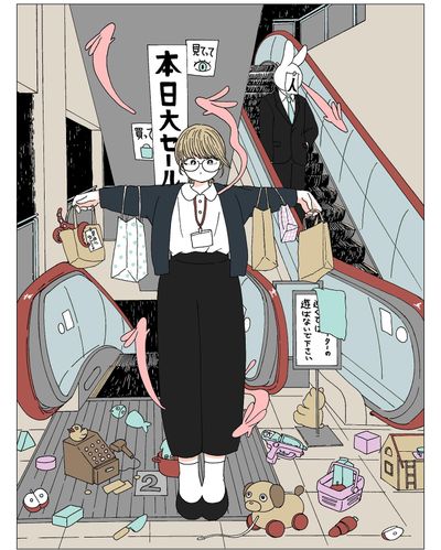 アフターファイブ・エデン