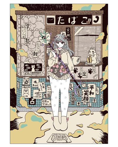 悪は滅びました