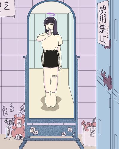 さよなら体育