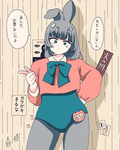 悪役ちゃんは滅びない！の巻