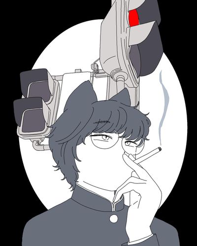 吸〜