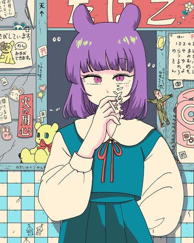 回れ右して帰んな