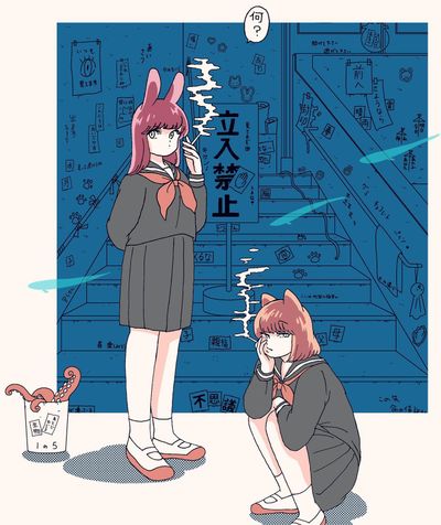 門番
