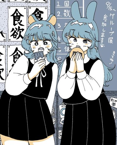 じゃーん！グループ展示に参加します🐾