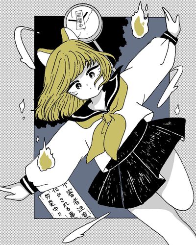 化かされませんよう！