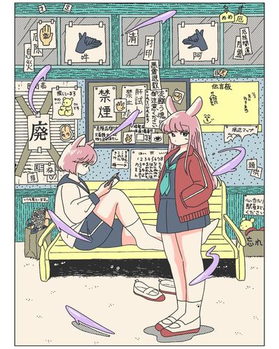 幽霊列車しかこないよ