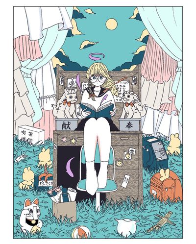 ひみつきち