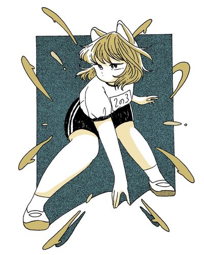 召喚！