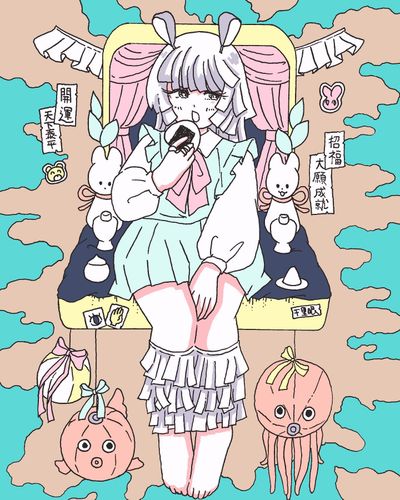 あの子の住処