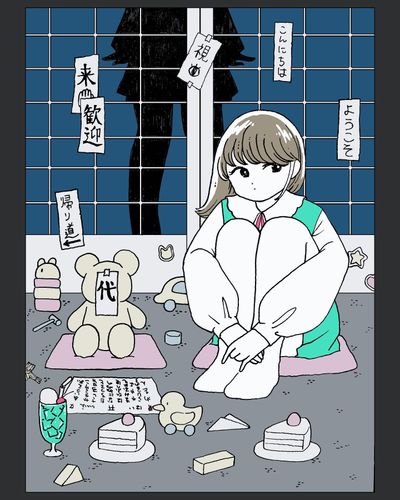 今夜まちあわせ