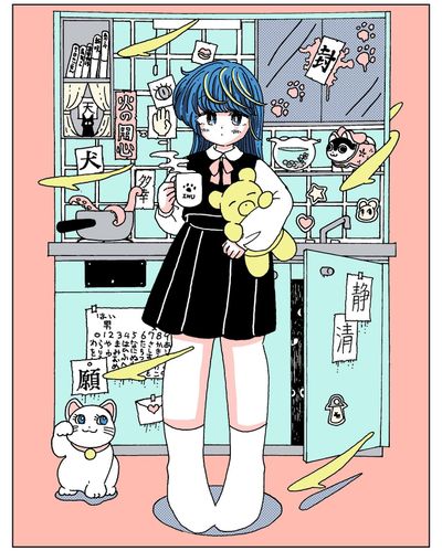 ひといき