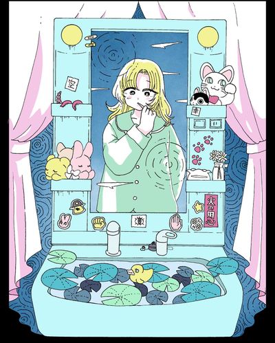 夢見る鏡