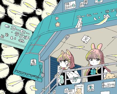 日曜のたましい
