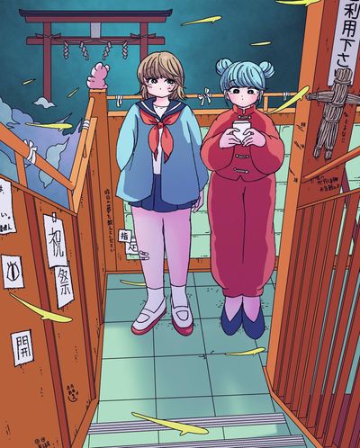 迷子2人