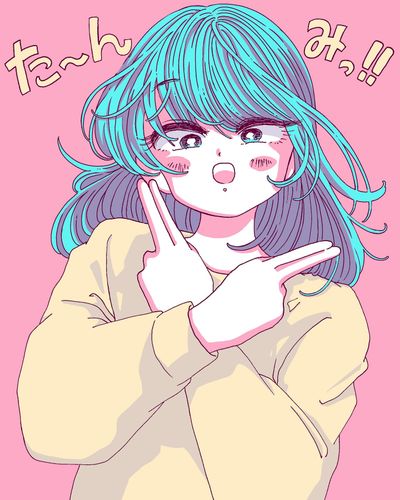 たんみのポーズって地域差あるんでしょうか