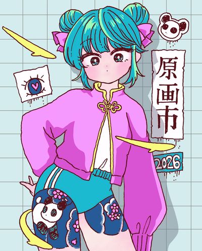 原画市にお越しくださったみなさまありがとうございました🐾