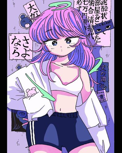 本を読んだりラジオ聞いたりそんな連休