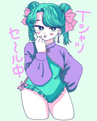 いやーんギリギリですがSUZURIさんでTシャツセール中です🐾ご購入くださった方ありがとうございます✨